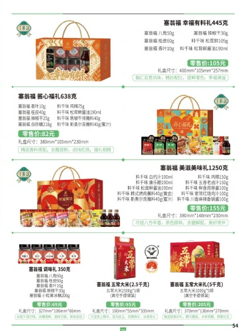 第41页缩略图