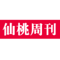 仙桃周刊电子版上传的宣传画册