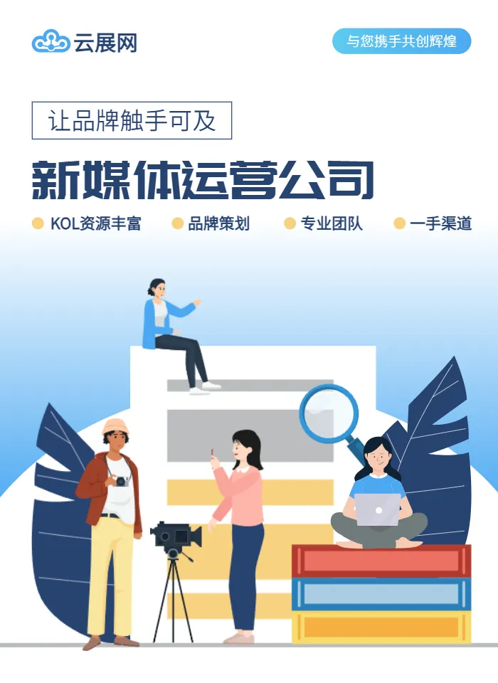 新媒体品牌画册模板
