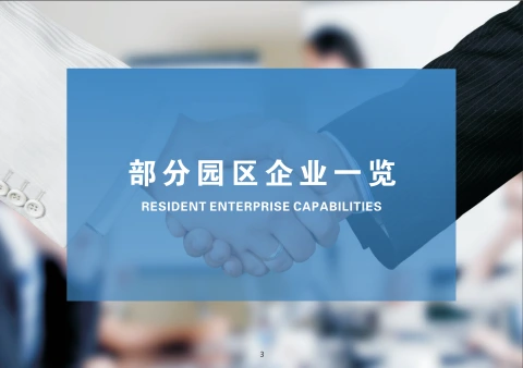 第5页缩略图