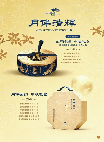 第46页缩略图