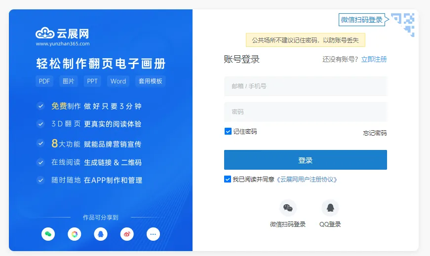 产品宣传册设计与制作如何更高大上