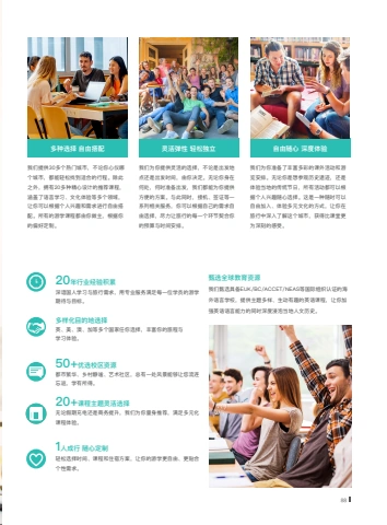 第39页缩略图