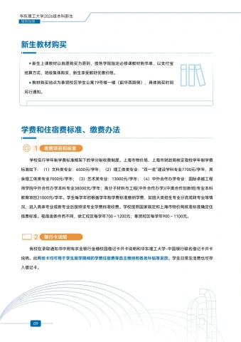 第11页缩略图