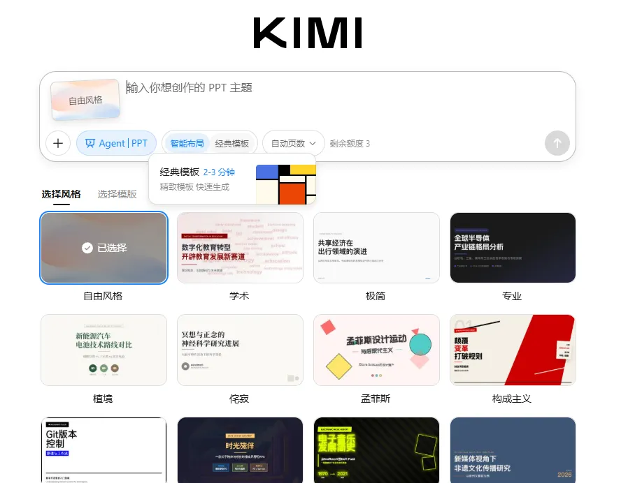 产品电子画册怎么做