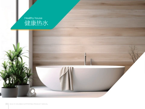 第10页缩略图