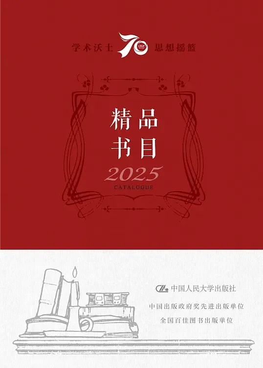 怎么做新书书目