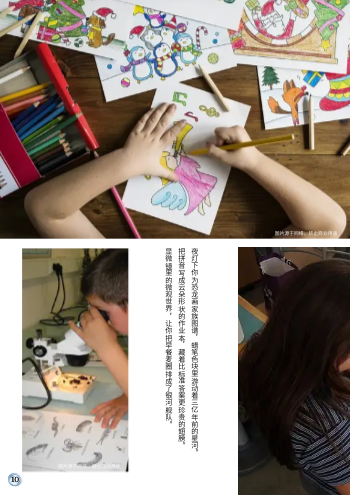 儿童成长生活时光照片书模板 - 第10页