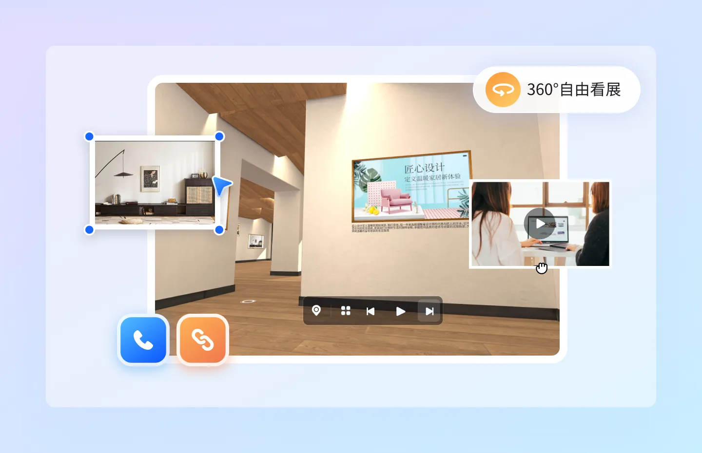 3D展厅 - 线上3D沉浸式展厅漫游，手机电脑多端适配