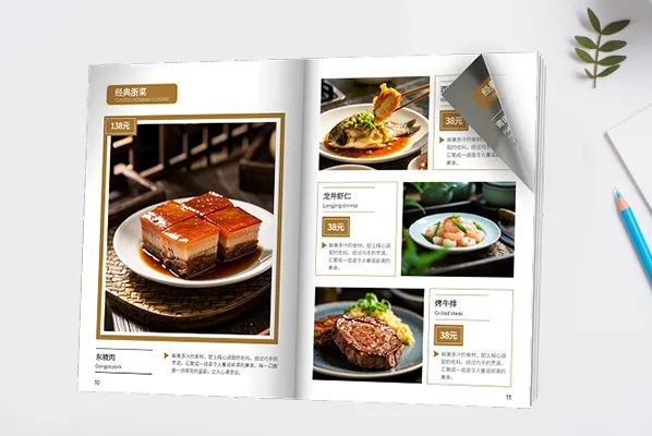 为食品餐饮行业提供宣传册、三折彩页等电子画册制作