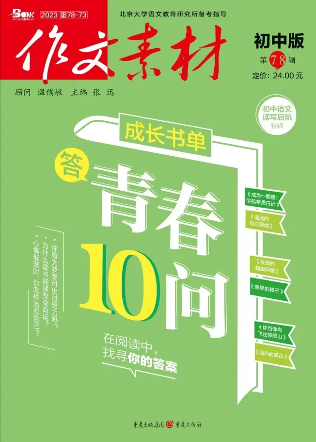 教育宣传册制作
