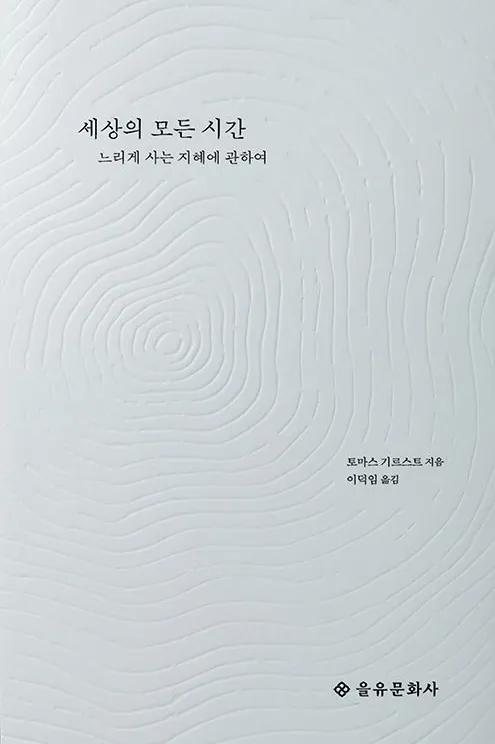 书籍封面设计图片