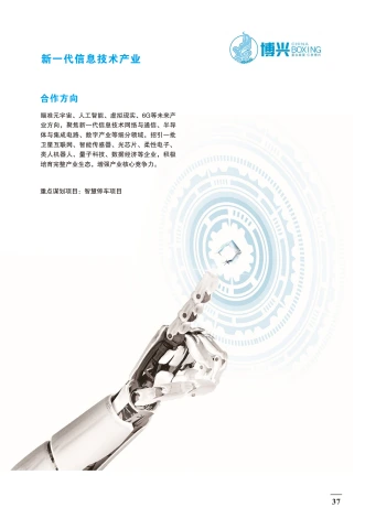 第39页缩略图