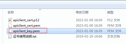 如何获取微信收款信息？