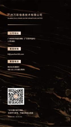 黑金企业年会周年庆邀请函模板 - 封底预览