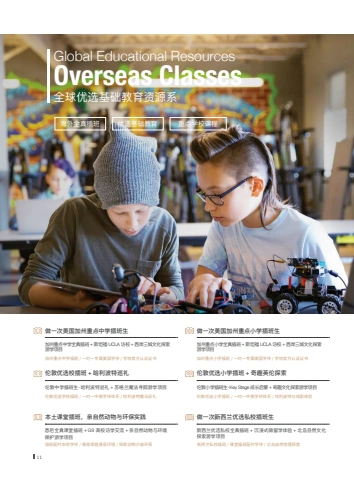 第12页缩略图