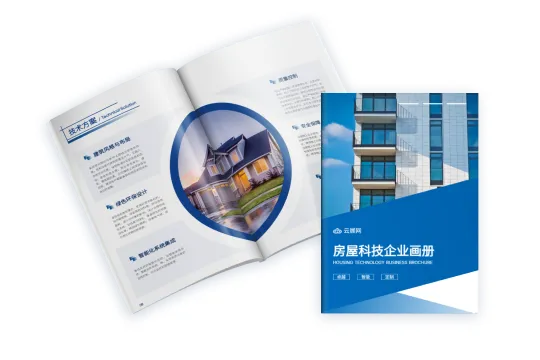 装修建筑企业宣传画册设计