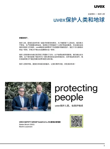 第3页缩略图