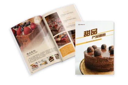 甜点零食宣传画册设计