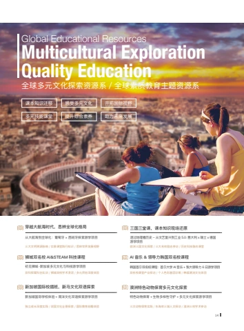 第15页缩略图