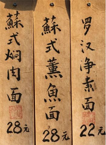 个人水墨书法作品集设计 - 第15页