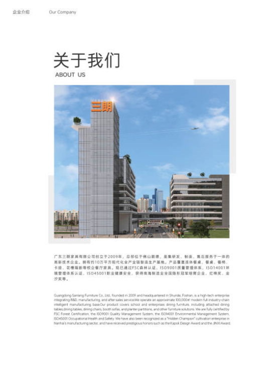 第6页缩略图