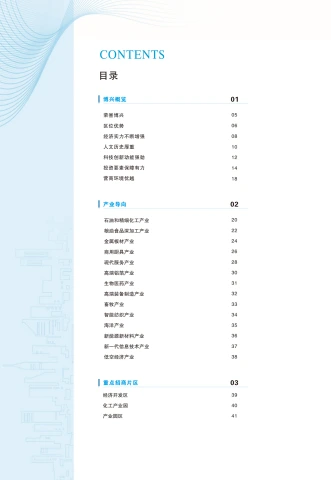 第2页缩略图
