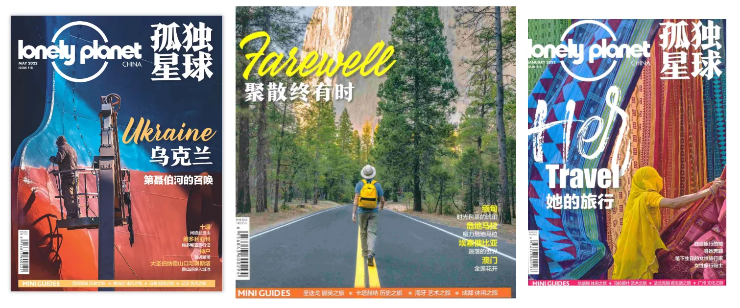 杂志排版设计