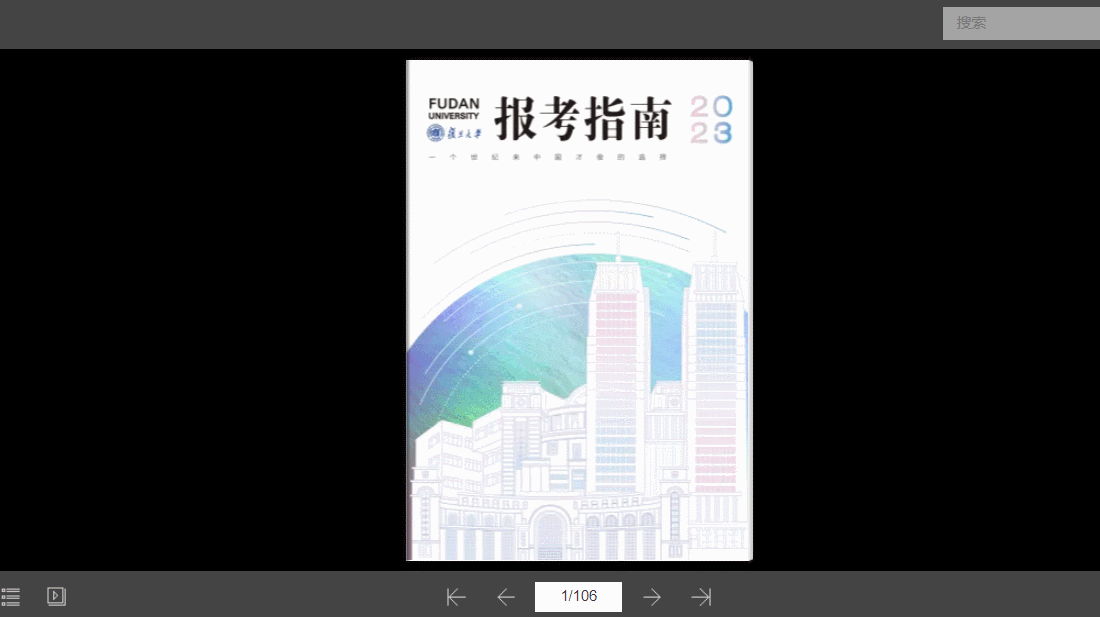 企业产品图册模板去哪里找？图册模板网站推荐