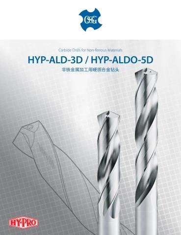 HYP-ALD Series电子杂志