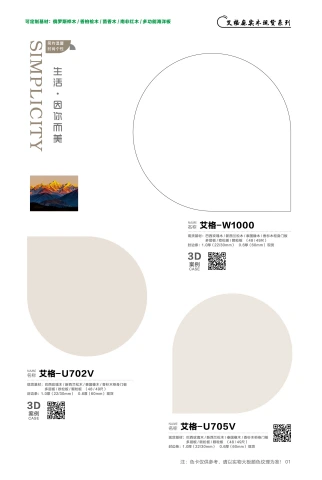第5页缩略图