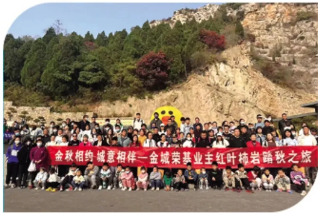 业主秋游红叶柿岩 