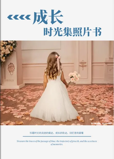 图文穿插式电子相册模板 - 清晰展示照片与文字说明的协调排版
