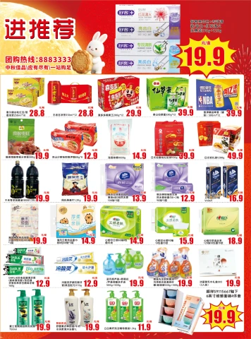 第7页缩略图