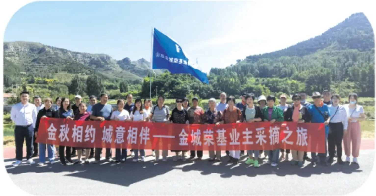 业主采摘活动