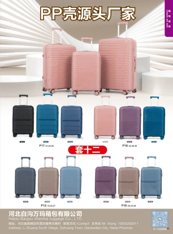 第45页缩略图