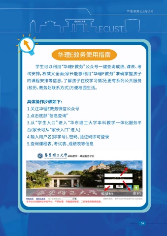 第36页缩略图