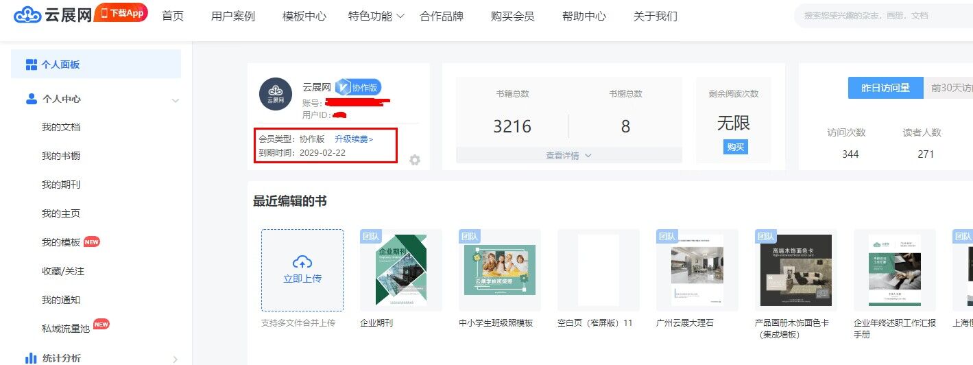 如何使用礼品卡