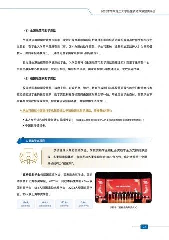第24页缩略图