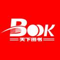 天下图书上传的电子杂志