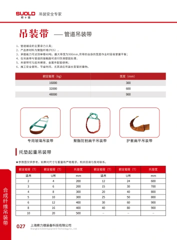 第20页缩略图