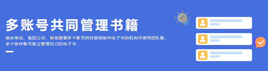 拥有多个子公司的企业，如何配合进行集团画册制作？
