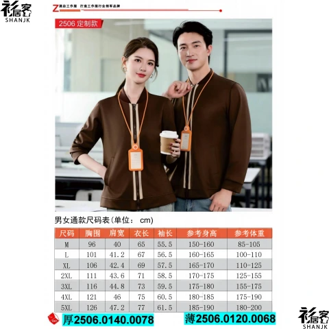 第5页缩略图