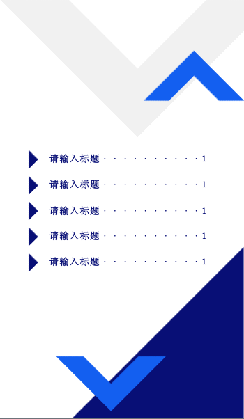 农林畜牧有机生态农产品宣传画册模板 - 第3页