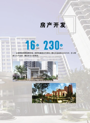 第9页缩略图