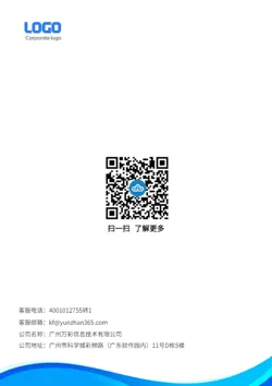 游泳俱乐部招生宣传画册模板 - 封底预览