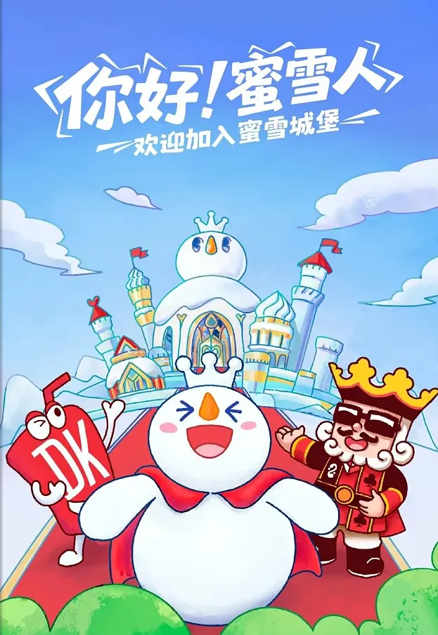 员工手册封面
