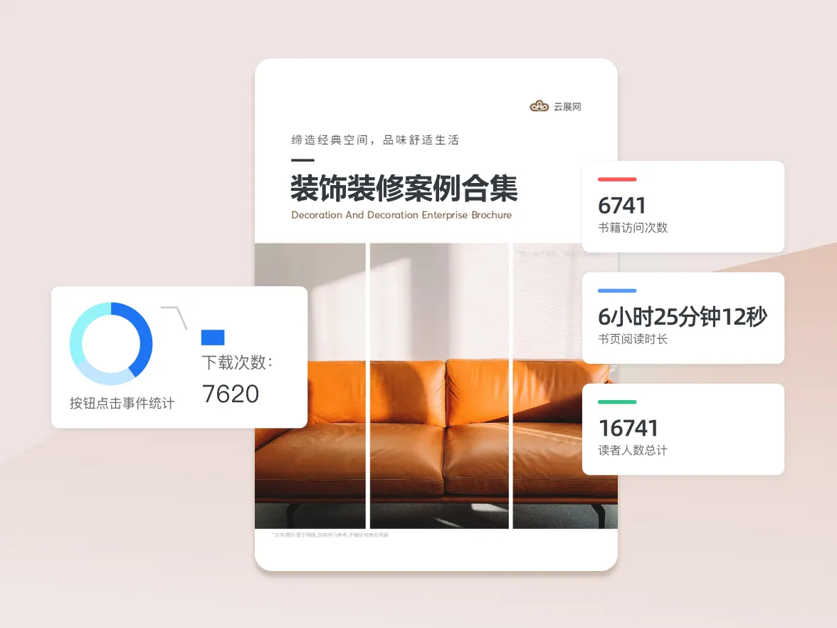 装修案例作品合集设计