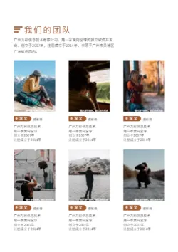新人蜜月订婚摄影套餐产品画册设计 - 第3页