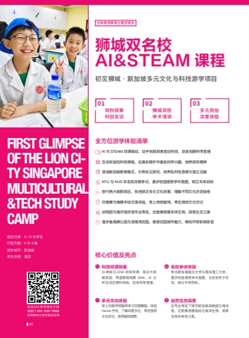 第16页缩略图
